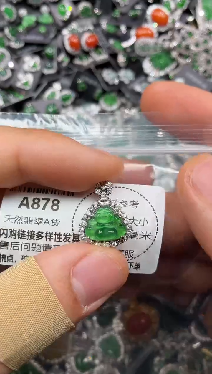 颈饰未镶嵌翡翠A878吊坠