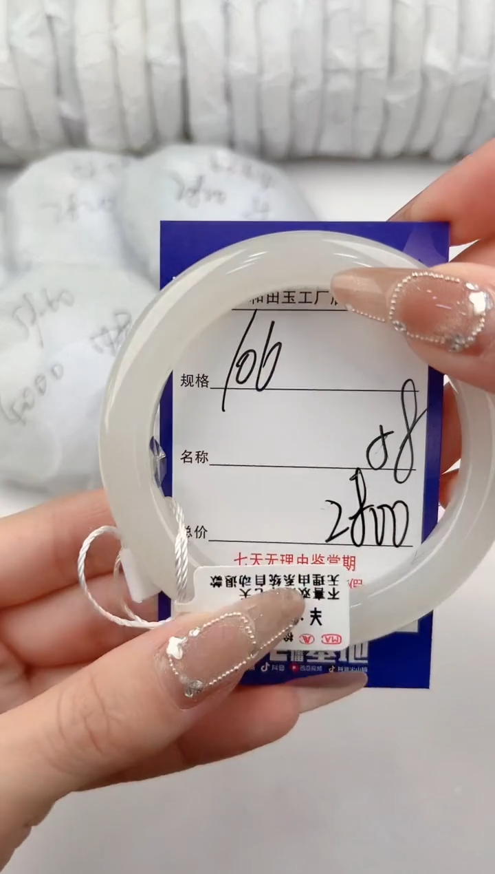 【闪购商品】和田玉手镯未镶嵌106颜色微差无瑕疵