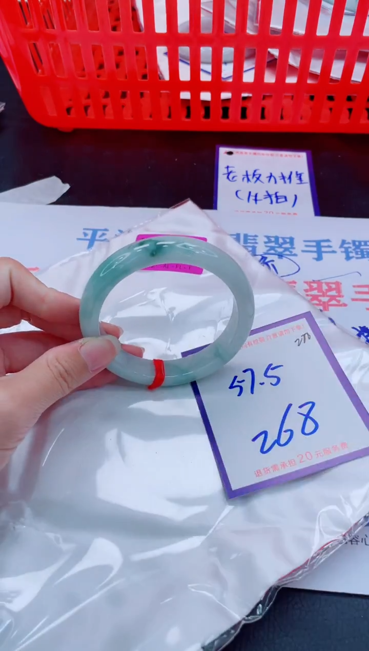 未镶嵌手镯翡翠11111111