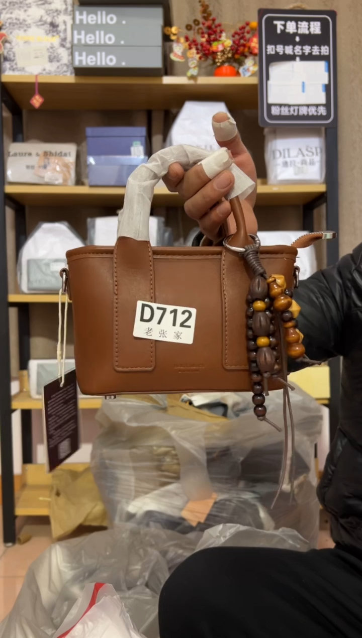 小牛剖层皮革老张家712