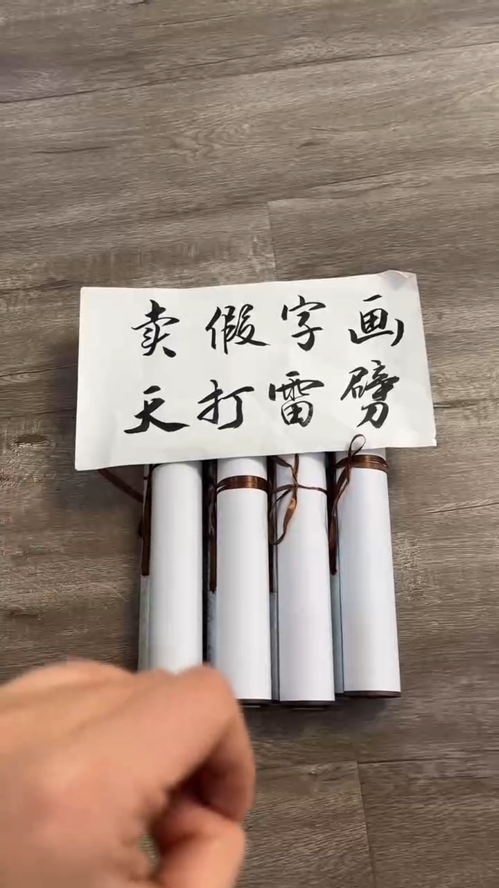 【闪购商品】书法粉丝福利先拍了再看哦