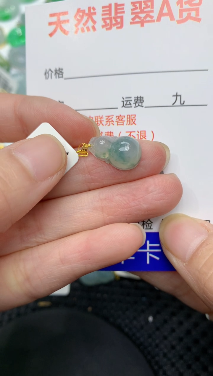 【闪购商品】翡翠颈饰18K金镶嵌11111111