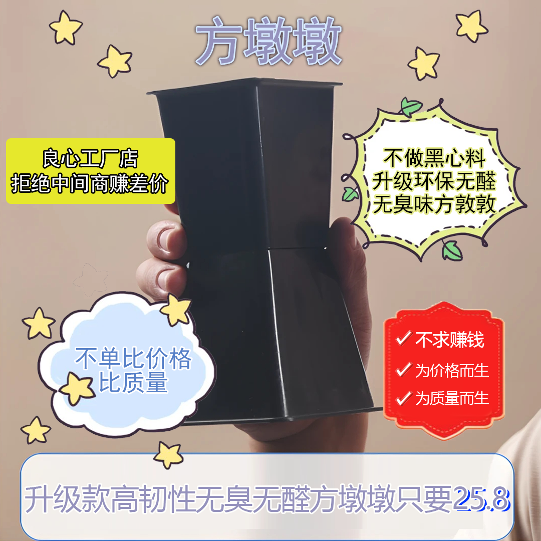 【花寻礼韵】新款方形包花神器方墩墩插花神器塑料插花桶模具花店用