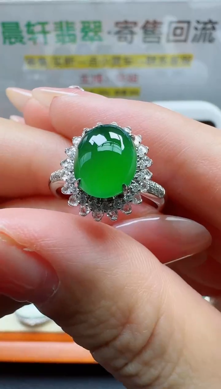 翡翠戒指18K金镶嵌幽*寄售回流，24小时鉴赏期