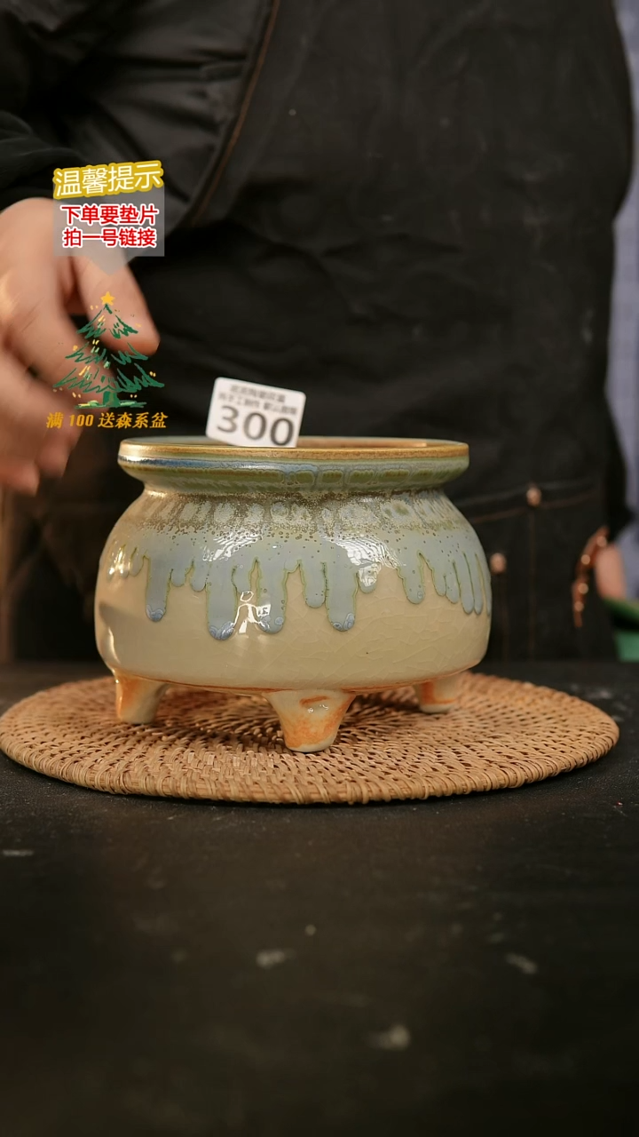 瓷片300内口径约13  外高约11