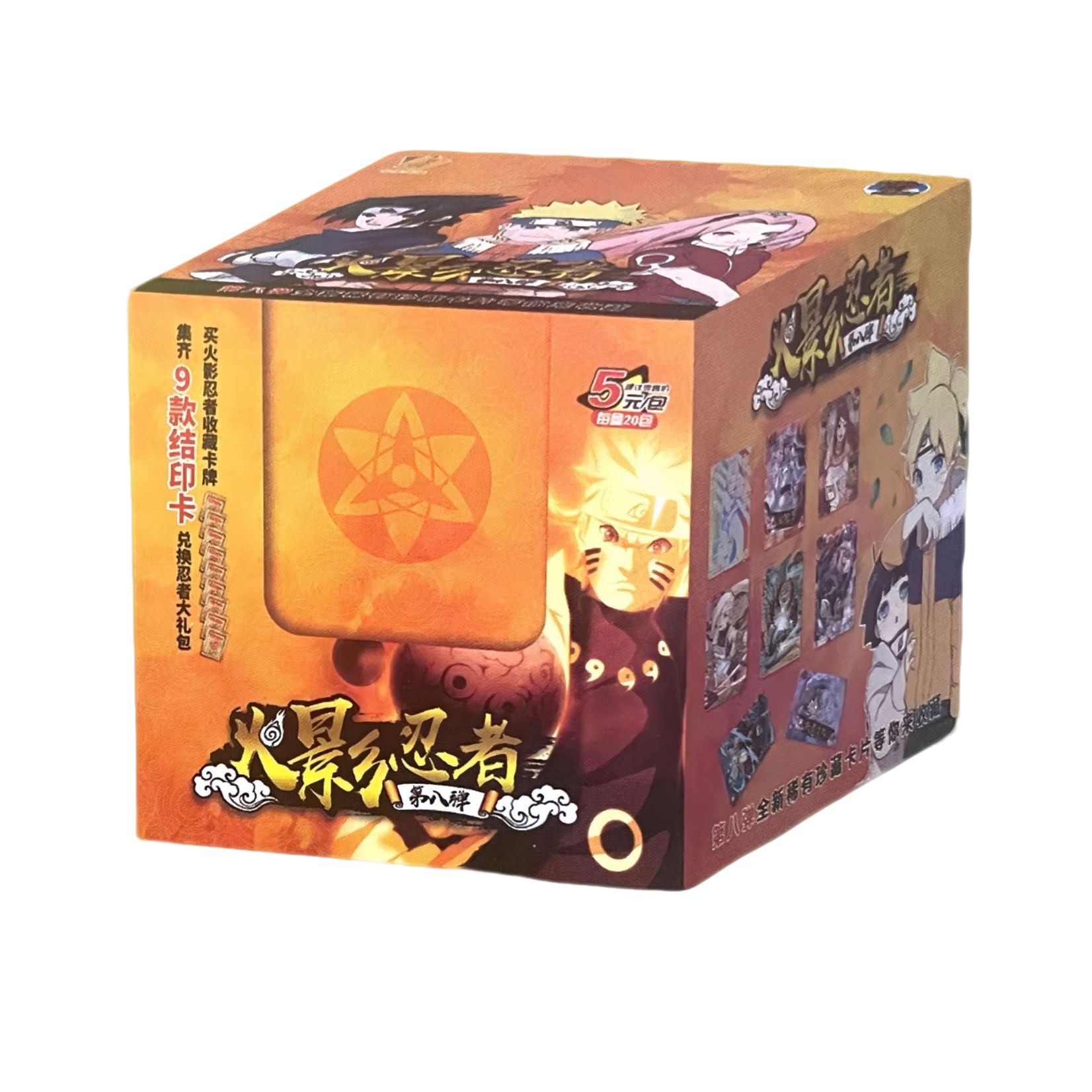 《火影忍者》第八弹动漫收藏卡牌 卡牌盲盒默认代拆！未成年禁止下单