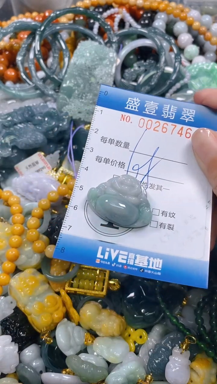 颈饰未镶嵌翡翠闪购0026746
