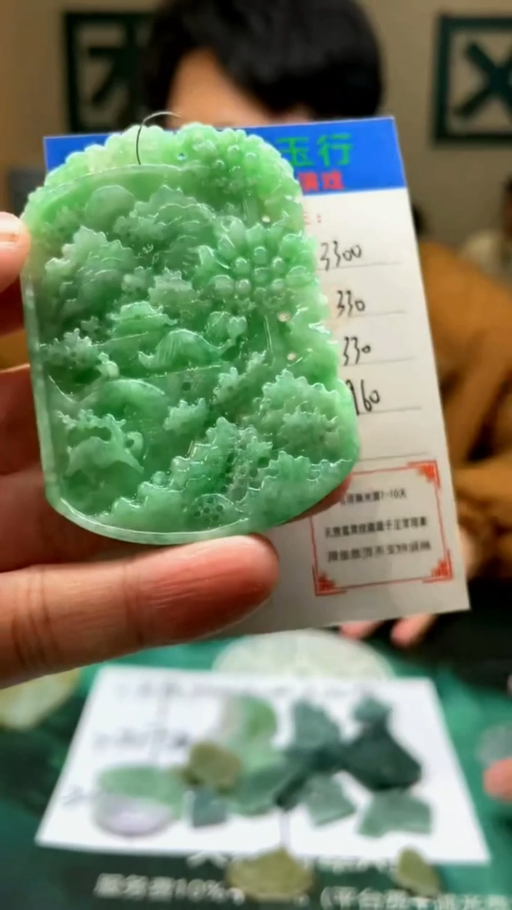 【闪购商品】定制翡翠未镶嵌毛货-不退不换-