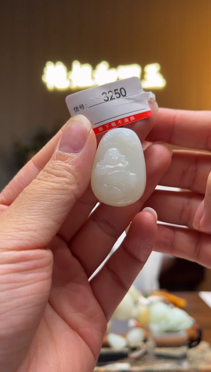 和田玉未镶嵌颈饰1