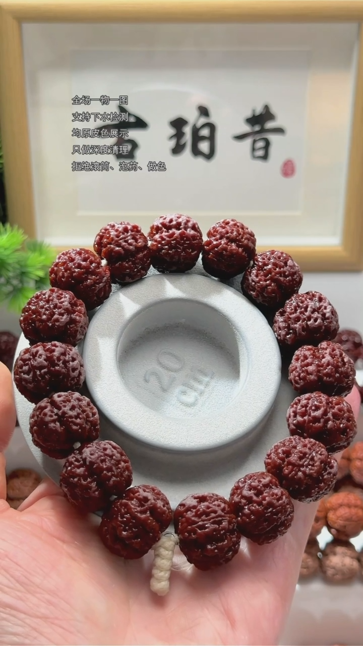 【闪购商品】金刚菩提手串【古珀昔•玄铁】22mm