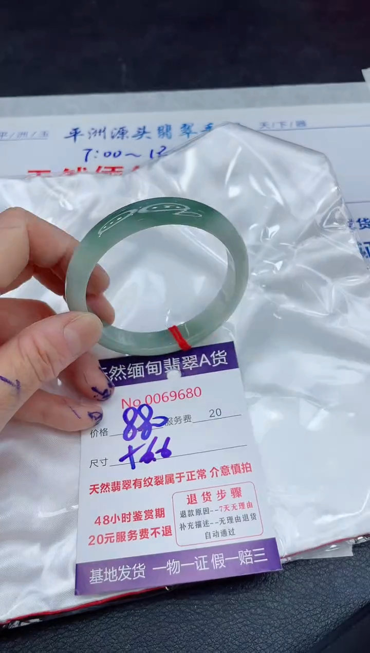 【闪购商品】翡翠手镯未镶嵌11111111