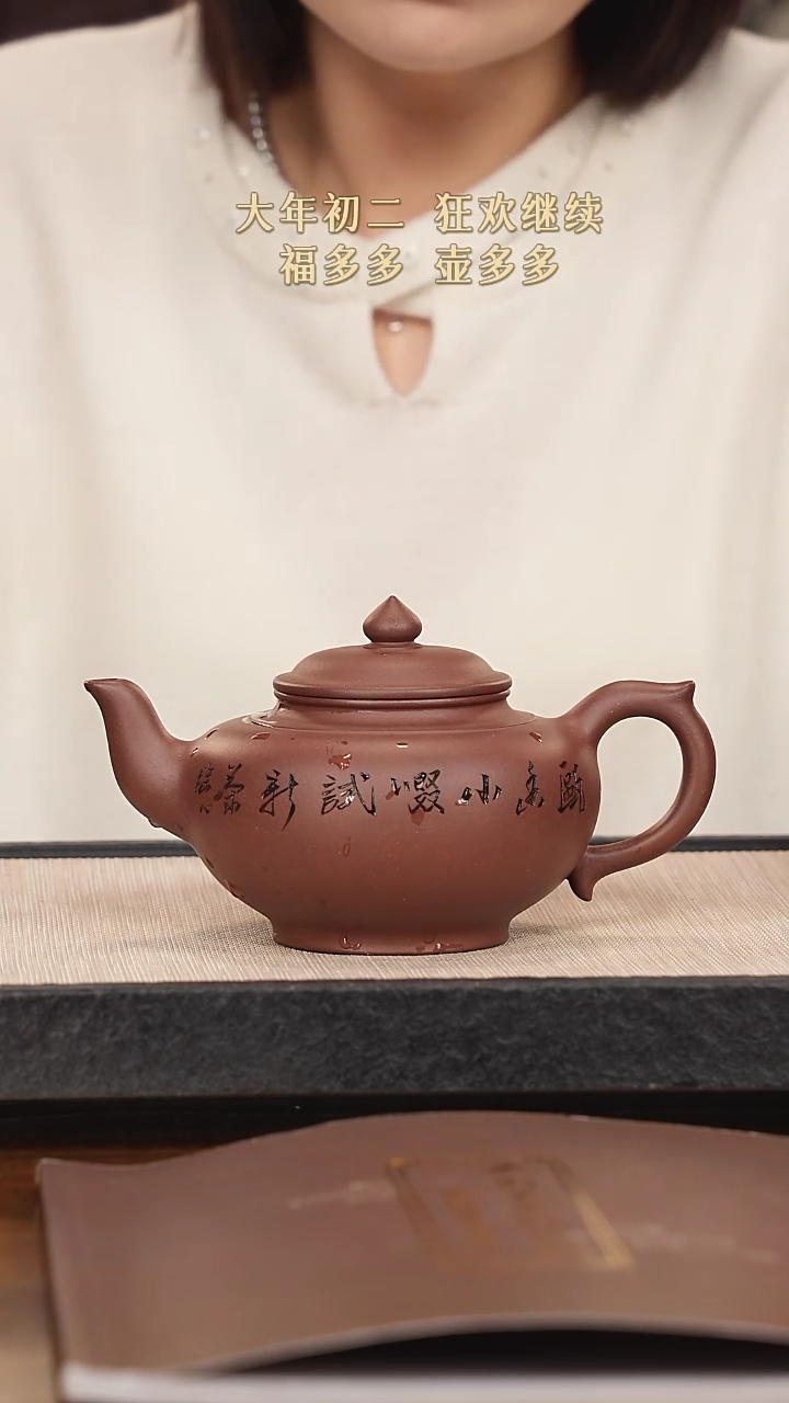 【闪购商品】紫砂茶壶紫砂紫砂紫砂紫砂