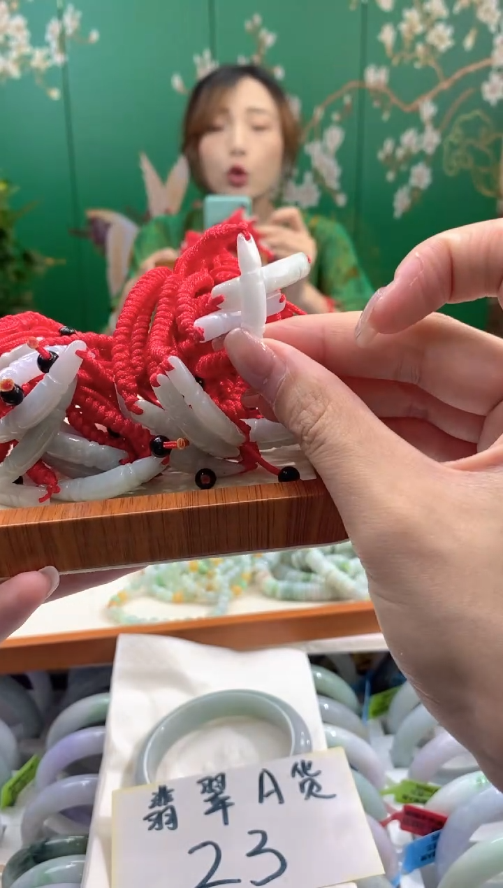 未镶嵌手绳翡翠000033619/多样性发货