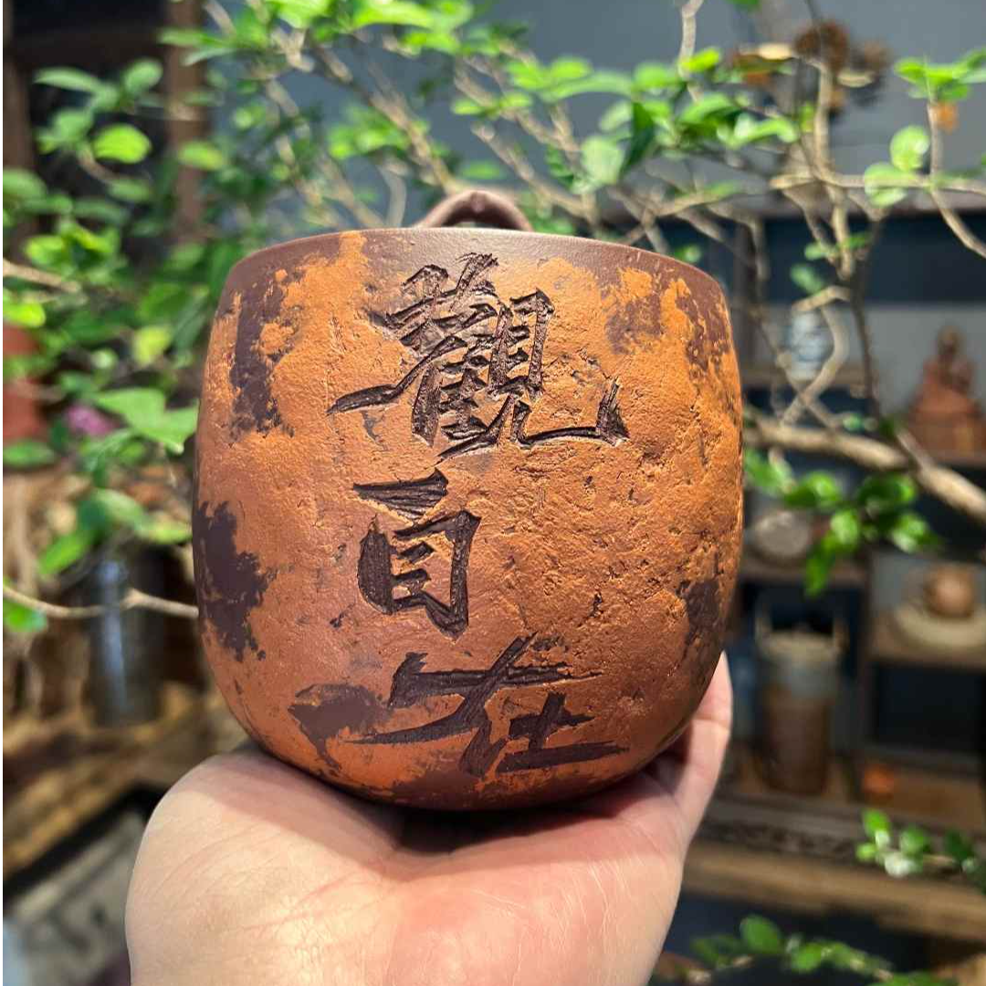 砂宴 张月/莫逐 原创 宜兴原矿紫砂 《观自在》茶叶罐 全手工制作