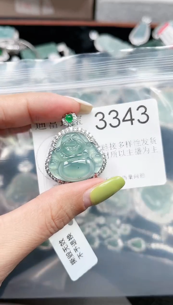 【闪购商品】翡翠颈饰未镶嵌3343赠皮绳