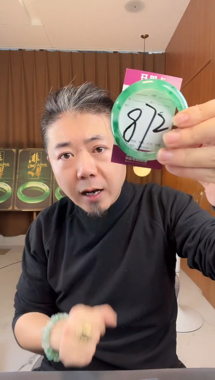 【闪购商品】石英质玉手镯未镶嵌非洲翠