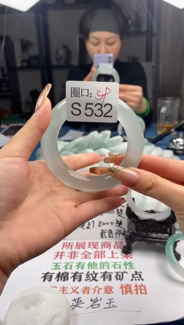 【闪购商品】S532专拍链接一物一拍以截图为准