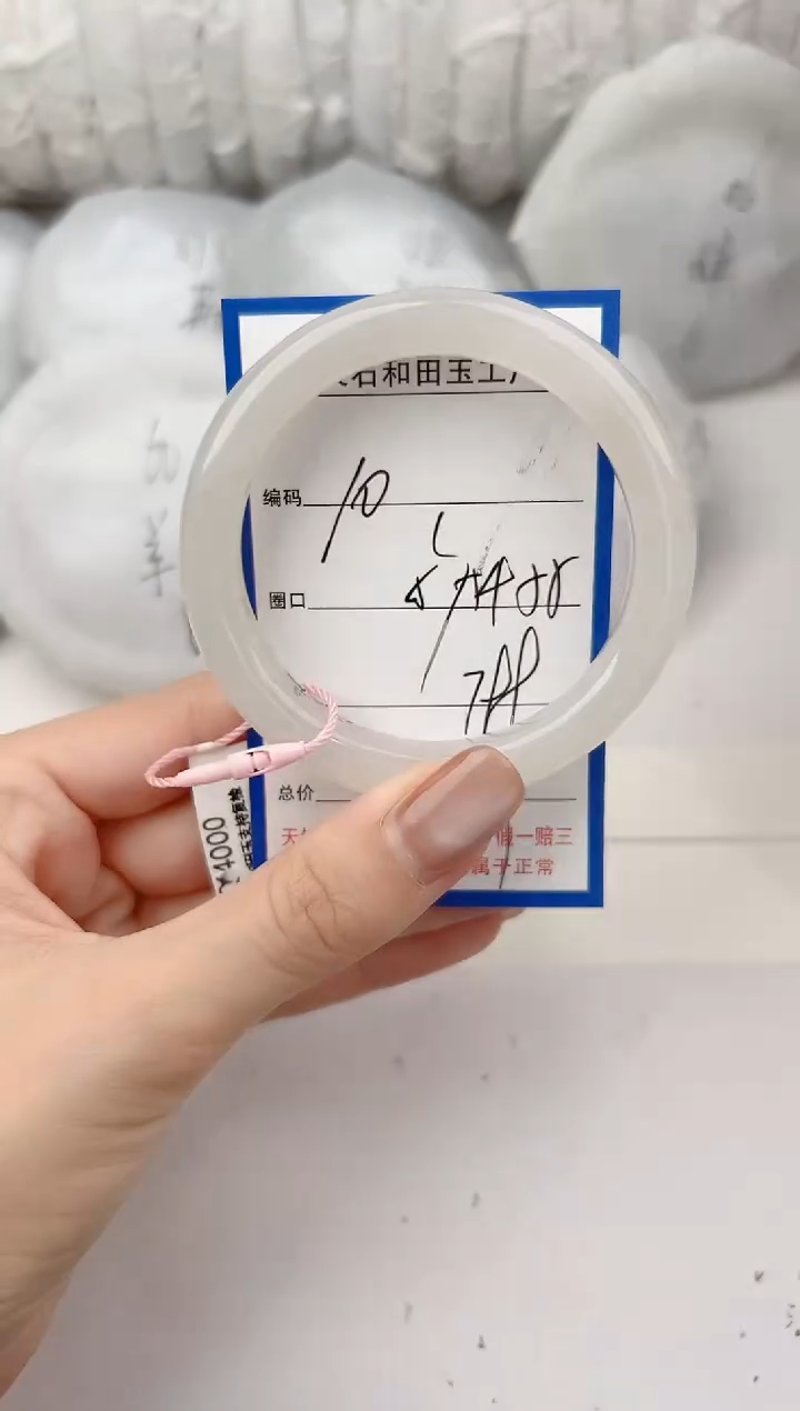 未镶嵌手镯和田玉10颜色微差无瑕疵