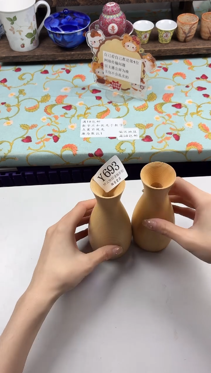 瓷片亿*                Y693