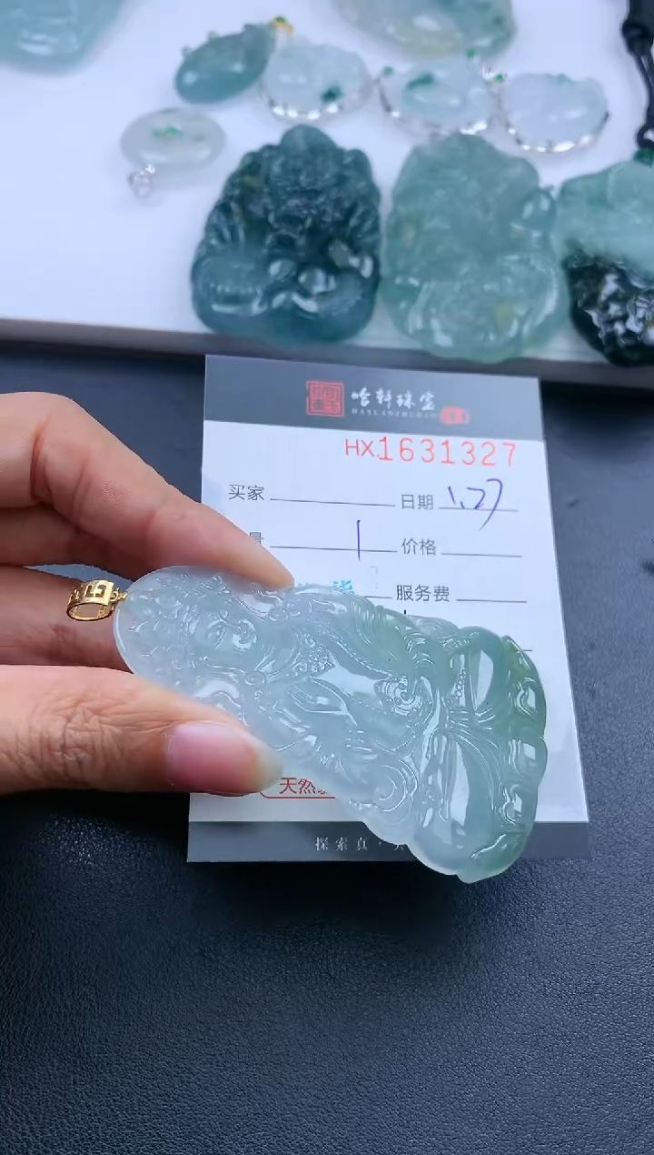 【闪购商品】翡翠挂件未镶嵌哈轩 挂件1