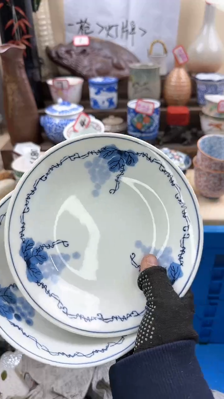 【闪购商品】瓷片0956淘艺瓷器满18发货一单一付