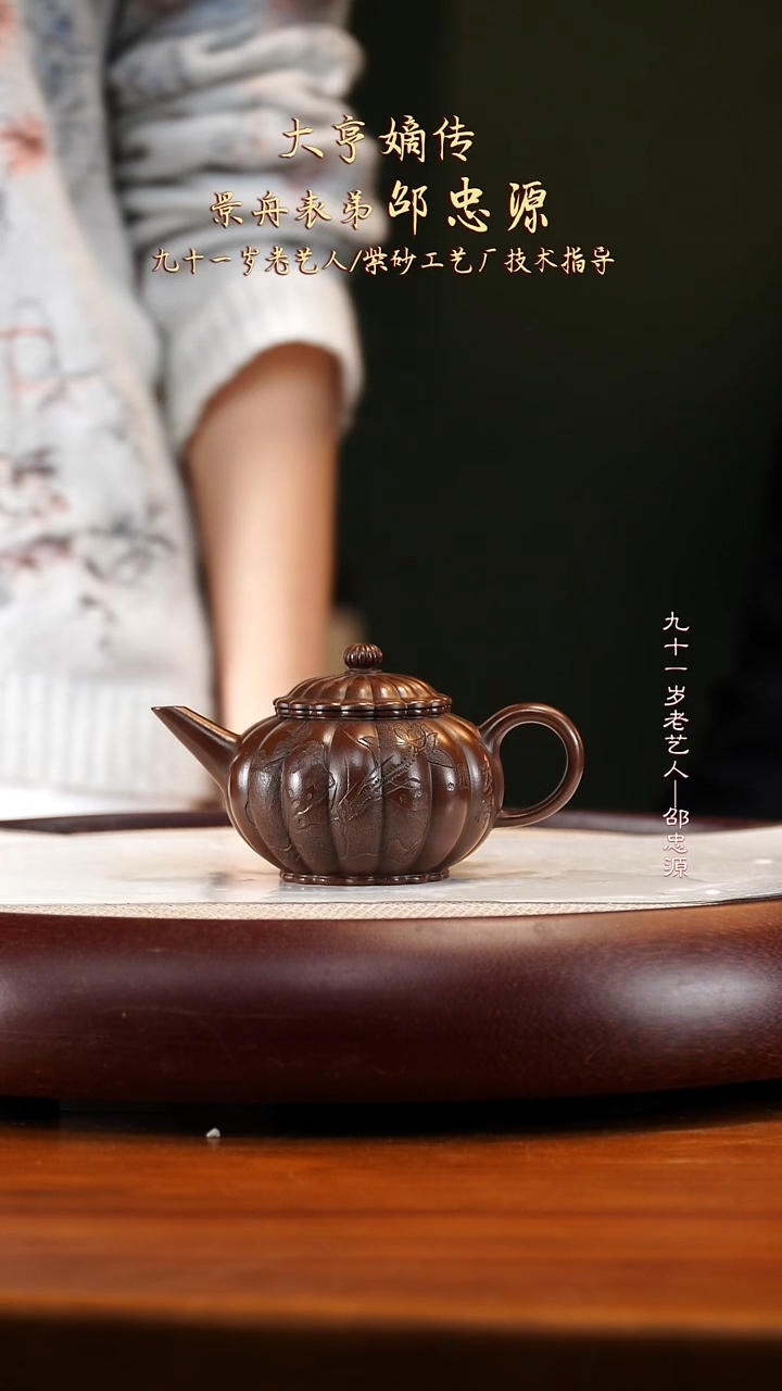 SZY15紫潭紫泥筋纹水平150cc