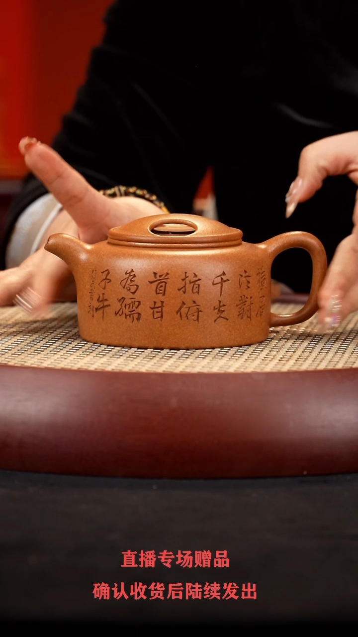 【闪购商品】紫砂茶壶GXZ牛盖莲子 段泥280cc