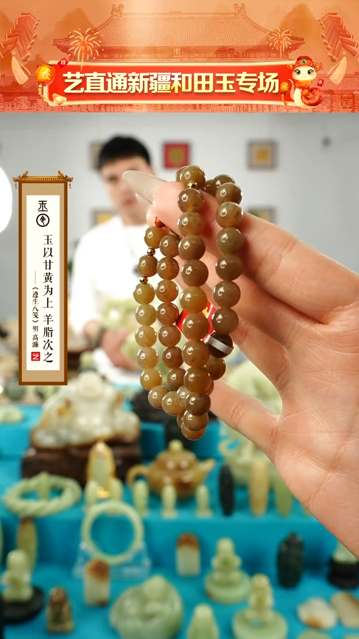 【闪购商品】和田玉手串未镶嵌8mm