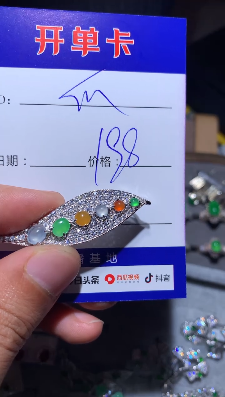 【闪购商品】翡翠颈饰银S925镶嵌 快乐瓜