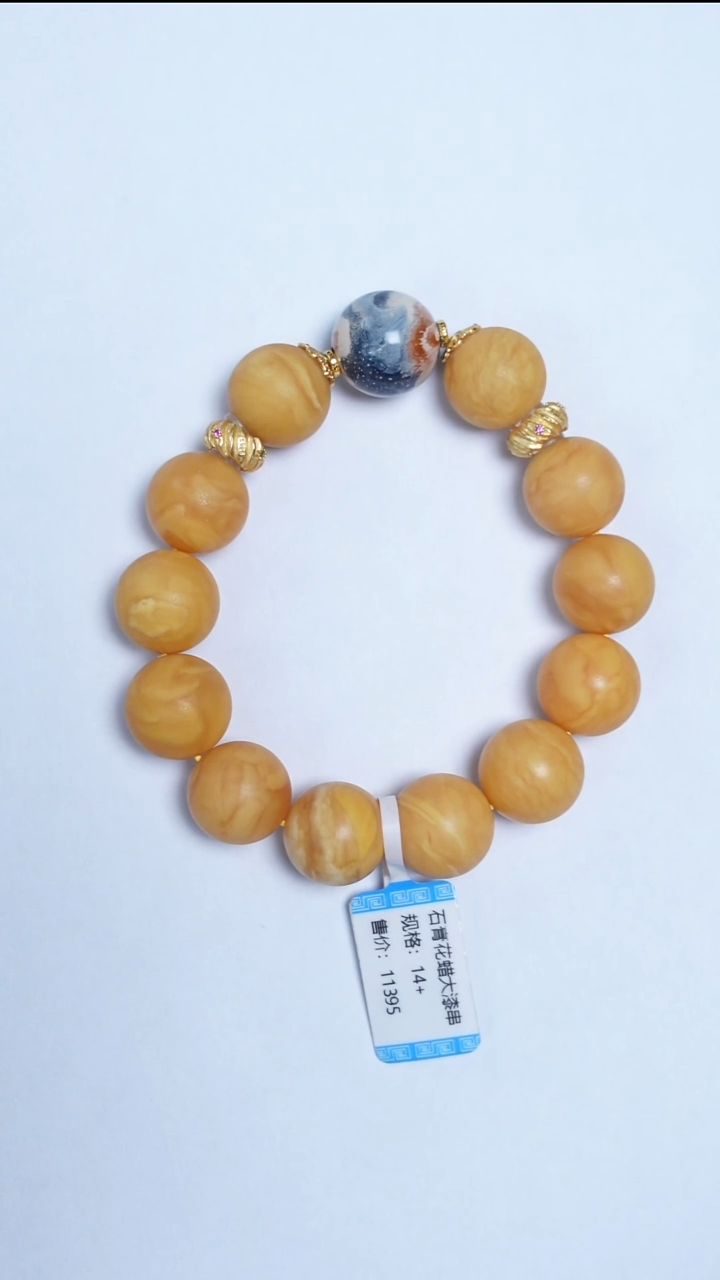 手链蜜蜡未镶嵌石膏花蜡圆珠手串14mm
