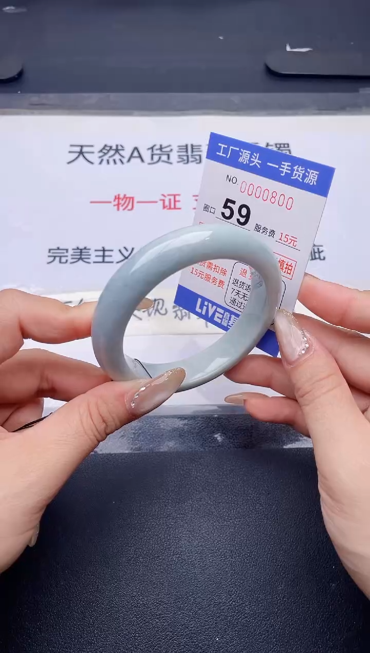 未镶嵌手镯翡翠翡翠手镯未镶嵌