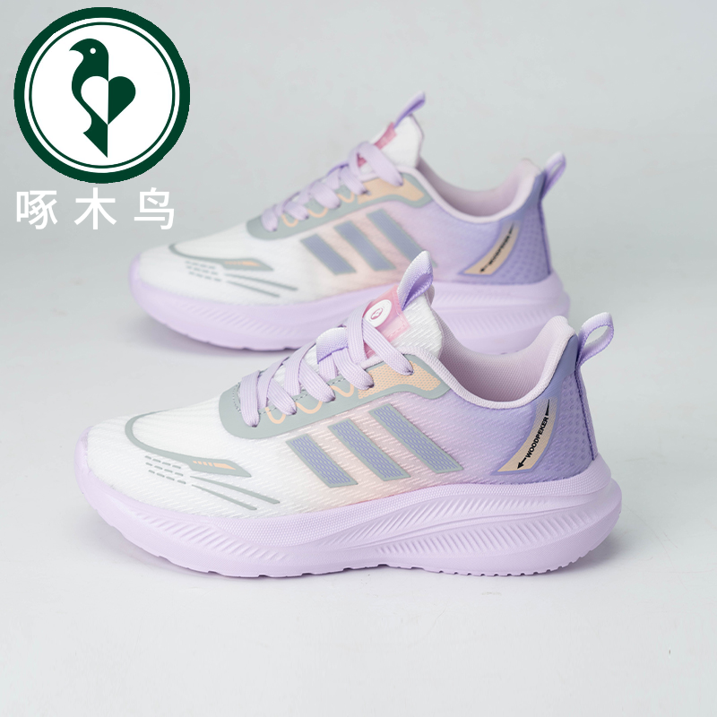 【正品】啄木鸟网面女鞋2025新款透气软底休闲运动鞋潮流百搭鞋