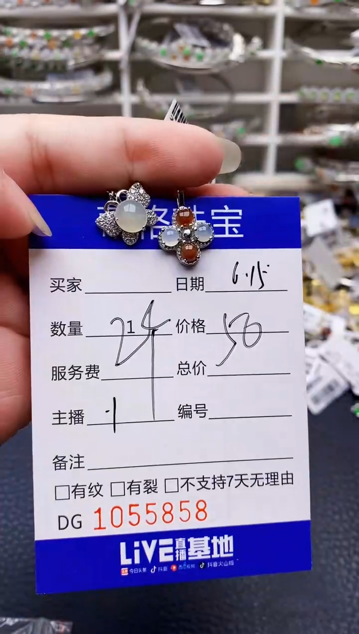 翡翠戒指银S925镶嵌5858