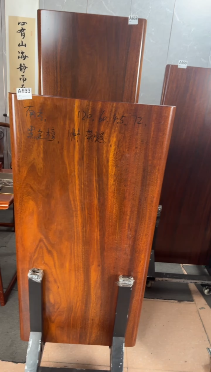 木（非红木类）进口款A693黑金檀120*60*4.5微瑕南方
