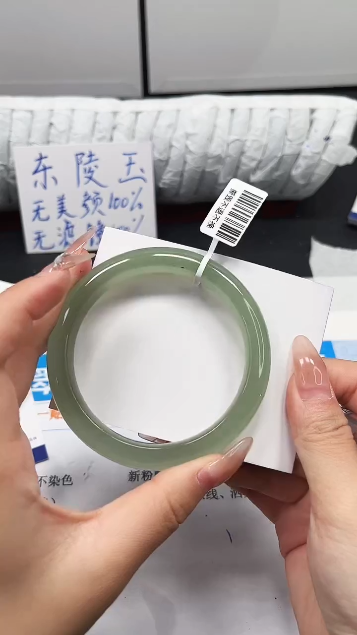 未镶嵌手镯石英质玉146-60