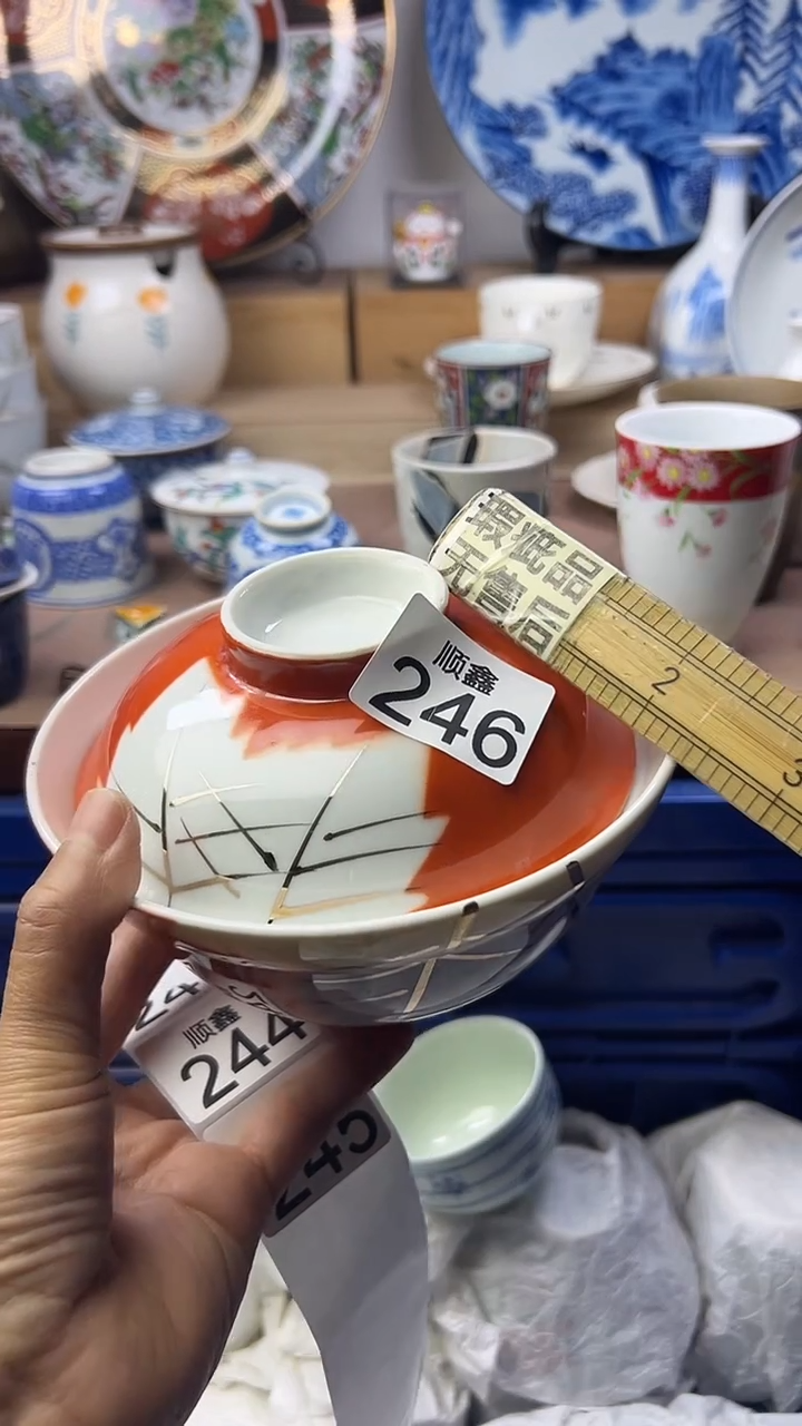 陶瓷姚*琴顺鑫工艺品店闪购