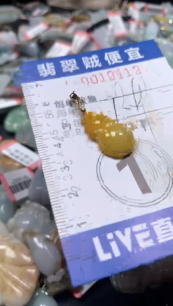 【闪购商品】翡翠未镶嵌颈饰闪购0015129
