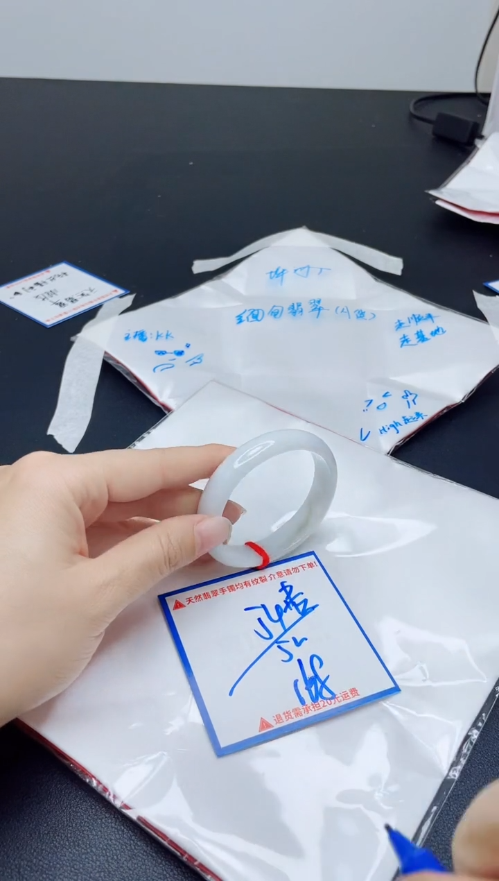 【闪购商品】翡翠手镯未镶嵌我