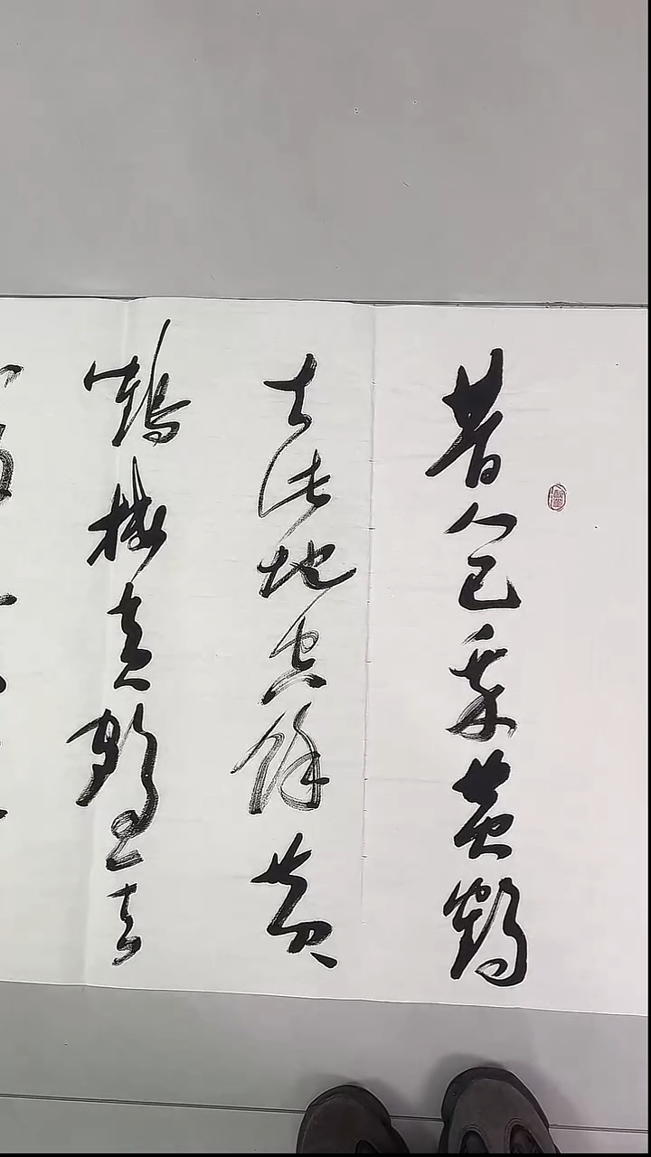 书法吕老师书法作品