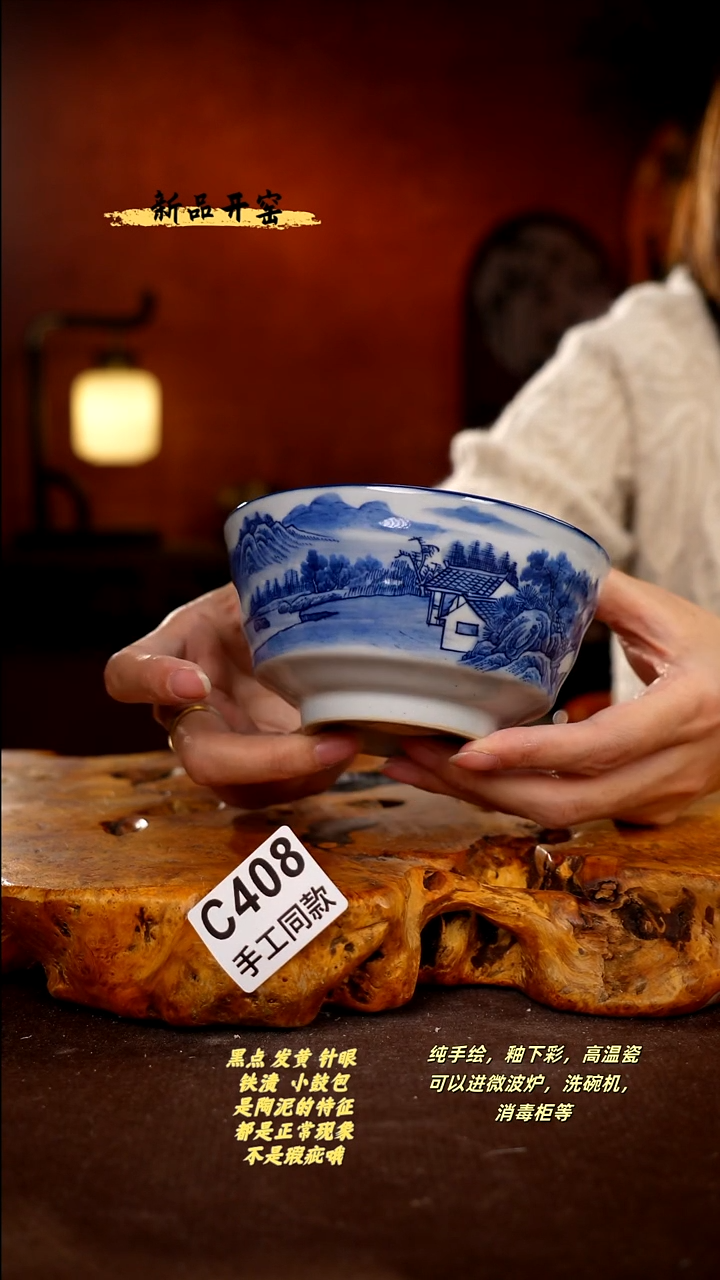 其他C408陶然集器瓷器