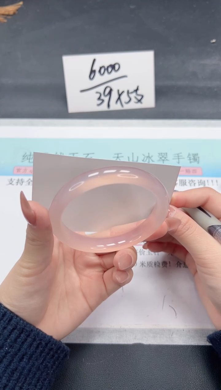 【闪购商品】石英质玉手镯未镶嵌A62-60