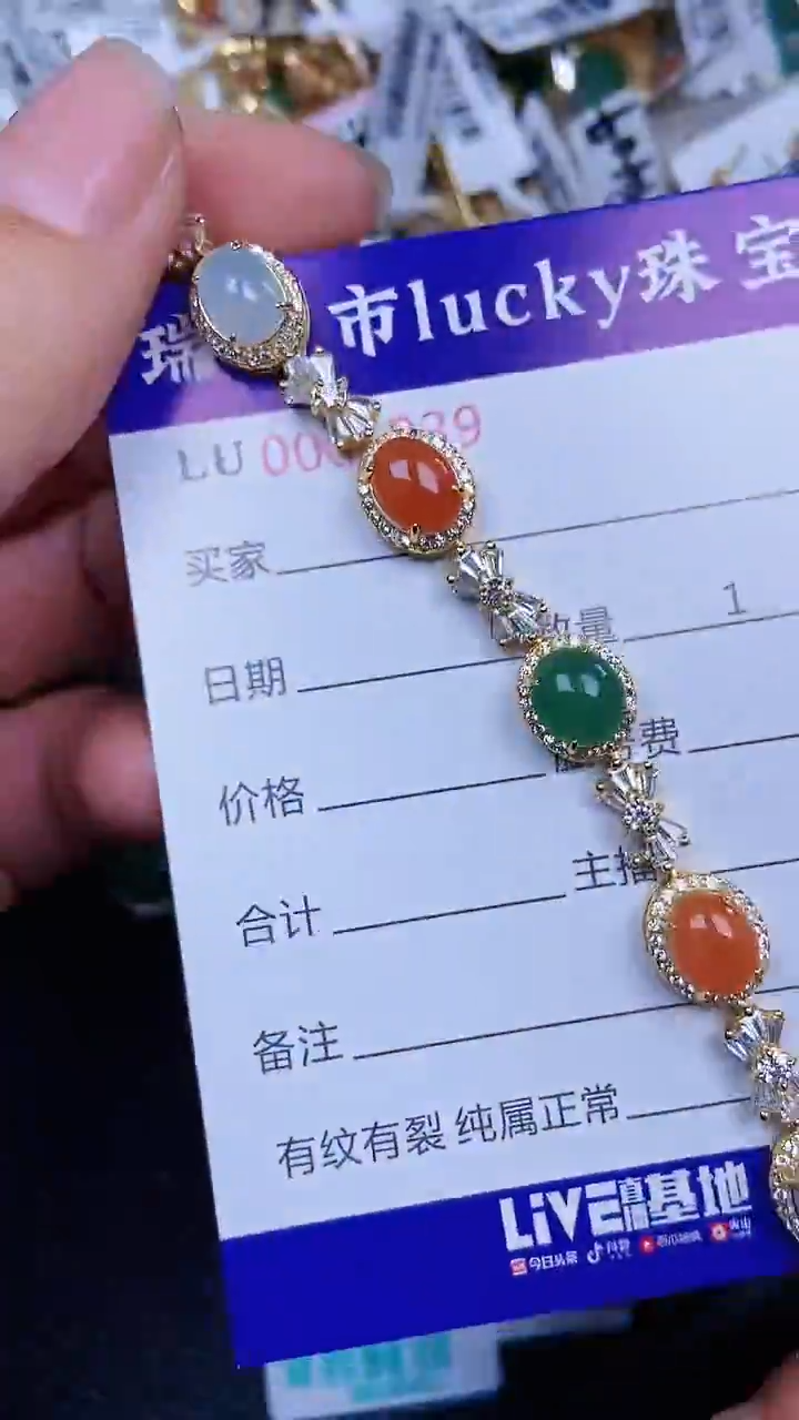 颈饰银S925镶嵌翡翠1939