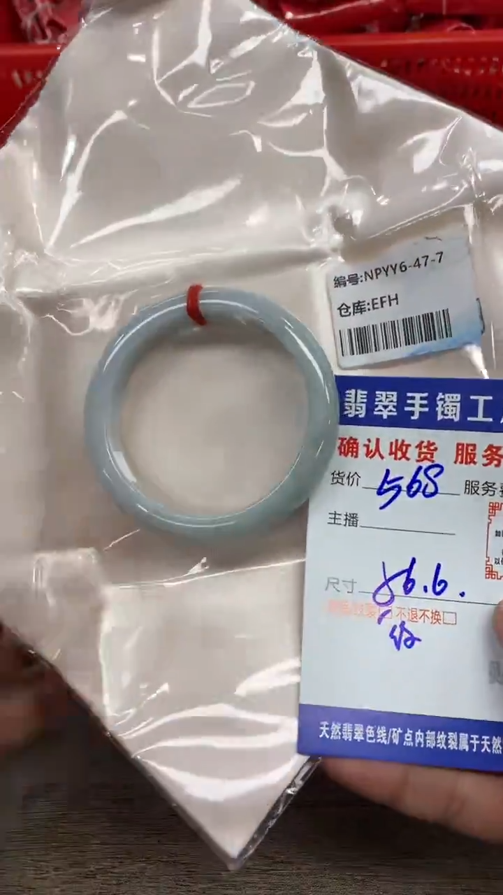 【闪购商品】翡翠手镯未镶嵌翡翠手镯