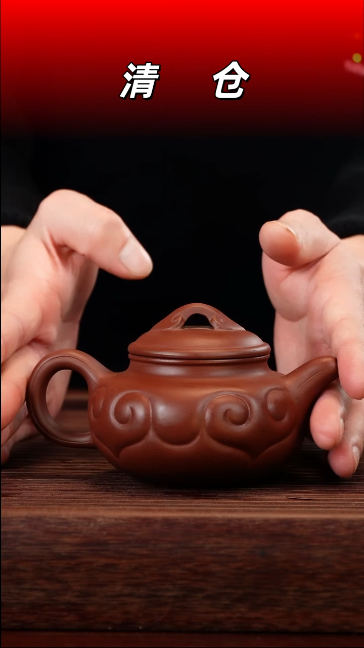 茶壶紫砂紫泥仿古如意200cc左右