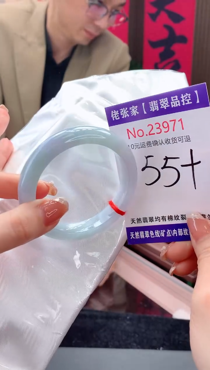 【闪购商品】翡翠手镯未镶嵌天然缅甸A货翡翠