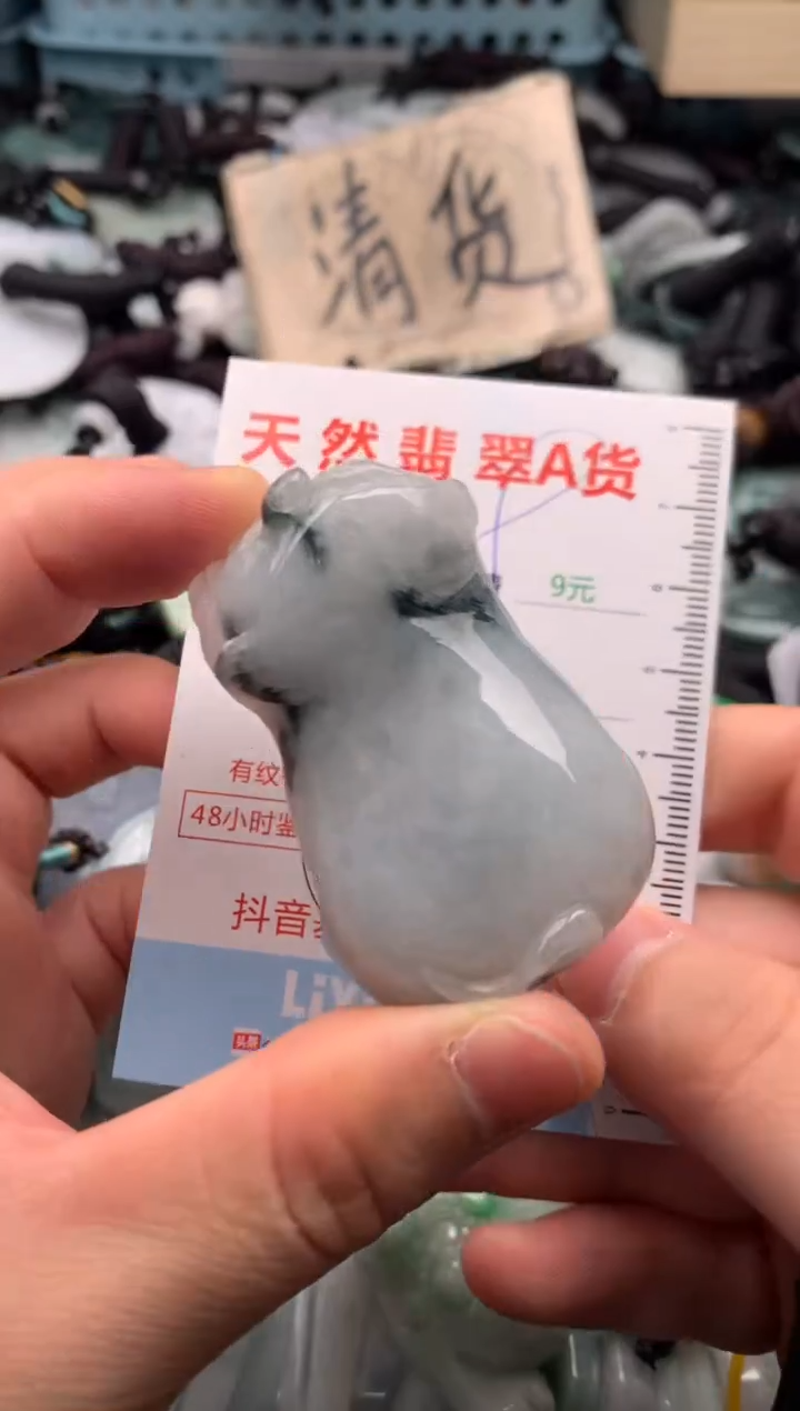 翡翠未镶嵌吊坠(不含链)1