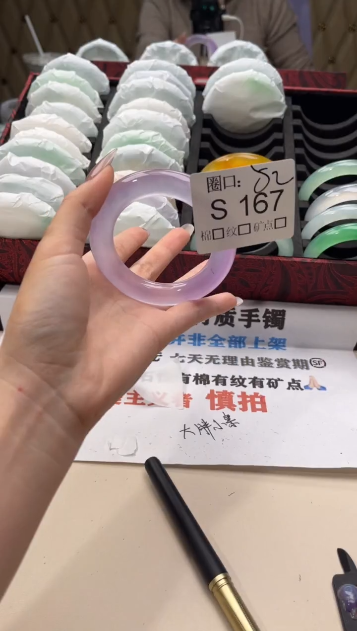 叽****只闪购链接一物一拍以截图为准S167