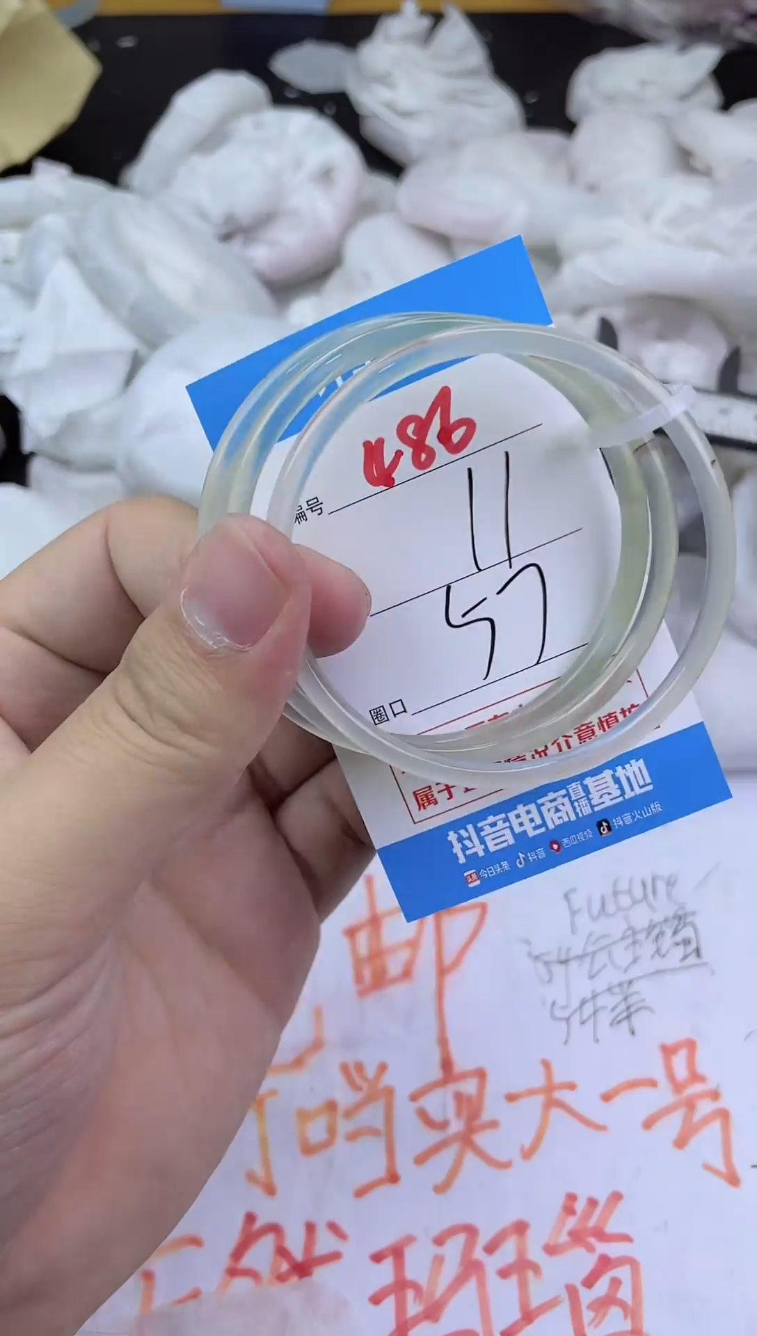 手镯玛瑙/玉髓未镶嵌486