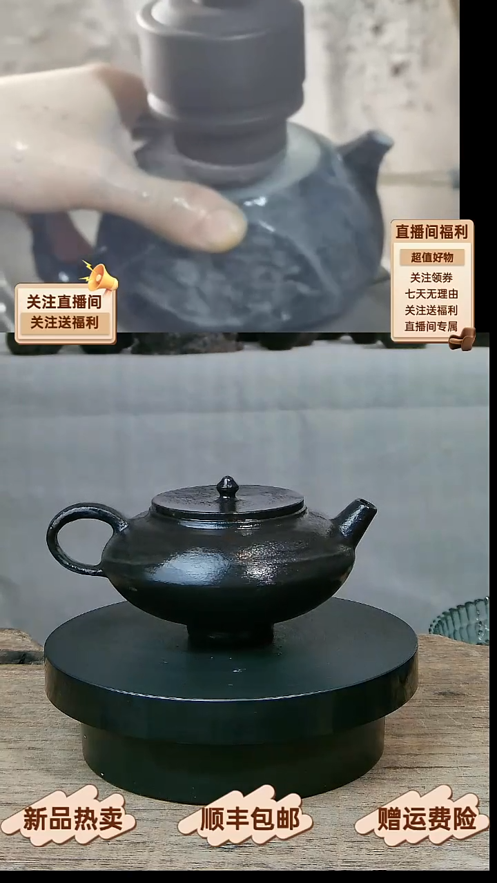 6 天然冰碛岩斗笠石线特价石壶170CC