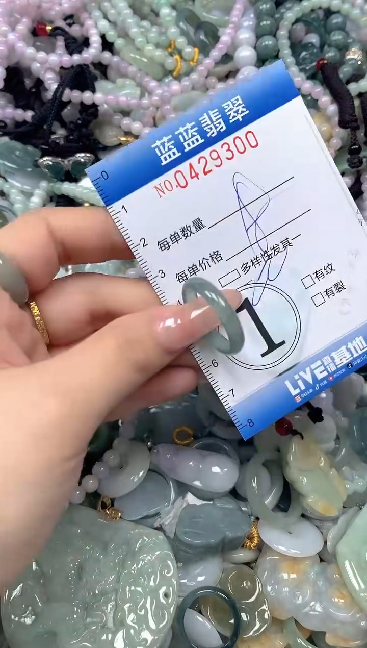 颈饰未镶嵌翡翠闪购0429300